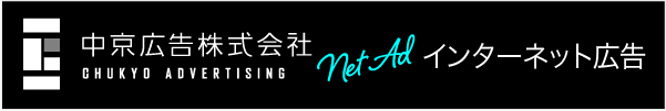 DPS 印刷・広告サイト